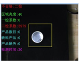 脫模檢測（模具保護）
